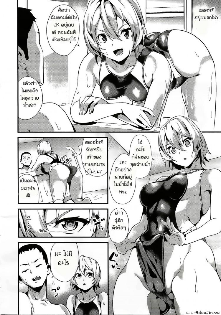 https://www.9doujin.com/wp-content/uploads/2022/09/06052602699930092022-9doujincom.jpg