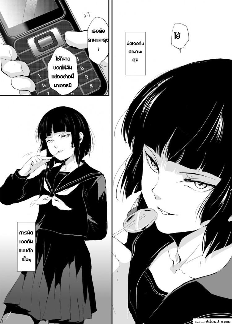 https://www.9doujin.com/wp-content/uploads/2022/09/06053462907729092022-9doujincom.png