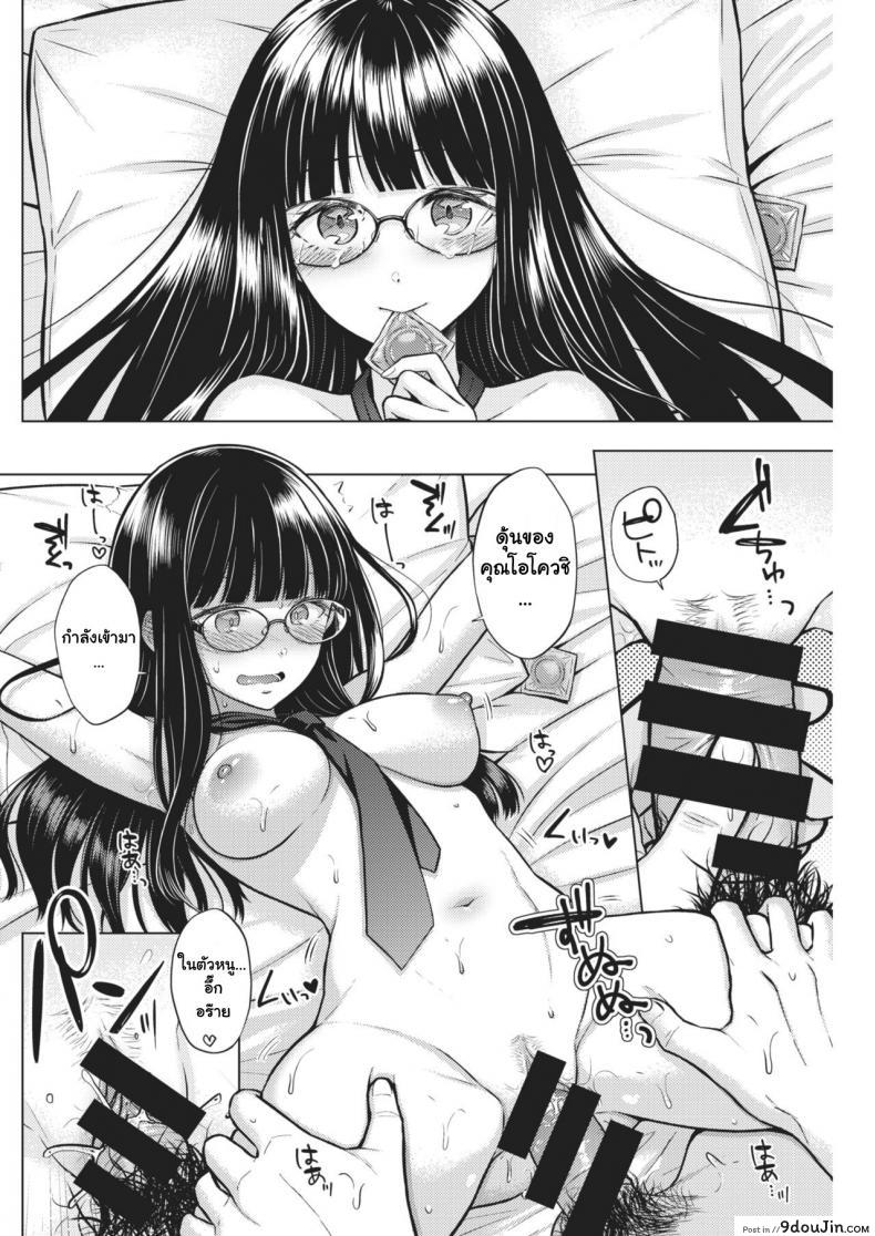 อ่านโดจิน ถ้าอยากได้ก็ต้องยั่ว [Sakuma Tsukasa] Beautiful Spicy Kiss (COMIC Kairakuten 2021-02)