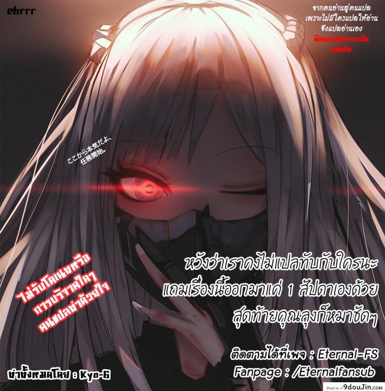 อ่านโดจิน ถ้าอยากได้ก็ต้องยั่ว [Sakuma Tsukasa] Beautiful Spicy Kiss (COMIC Kairakuten 2021-02)