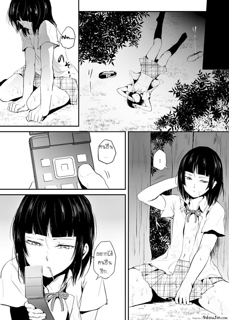 https://www.9doujin.com/wp-content/uploads/2022/09/06063631481529092022-9doujincom.png
