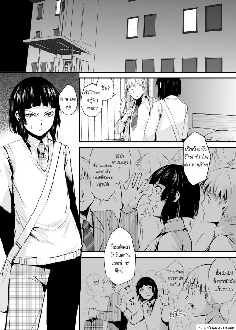 https://www.9doujin.com/wp-content/uploads/2022/09/06064663346829092022-9doujincom.png
