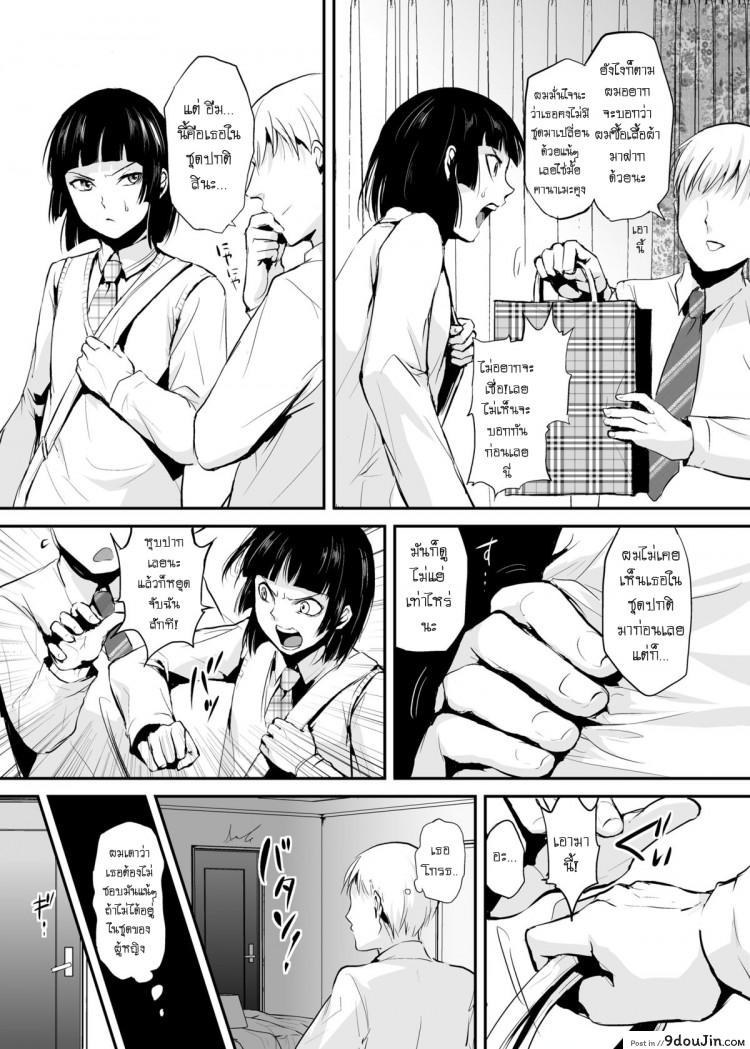 https://www.9doujin.com/wp-content/uploads/2022/09/06064931598329092022-9doujincom.png