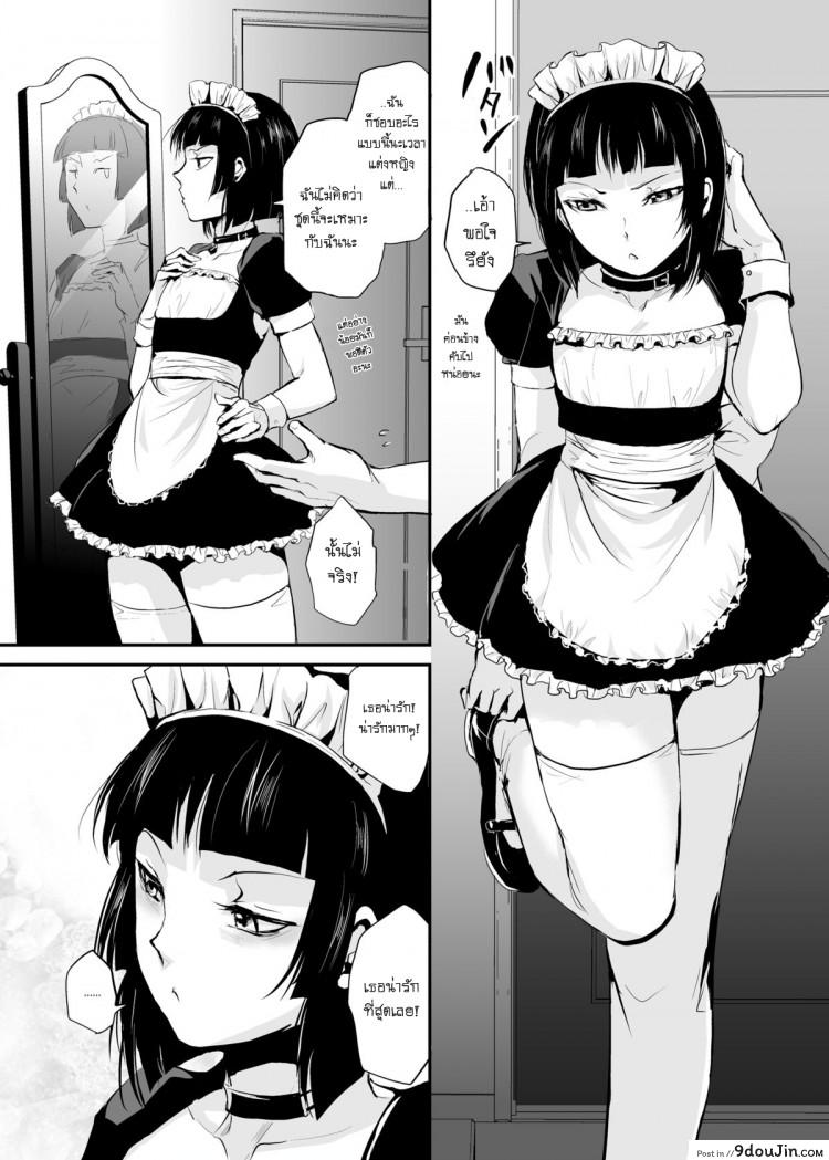 https://www.9doujin.com/wp-content/uploads/2022/09/06064995809029092022-9doujincom.png