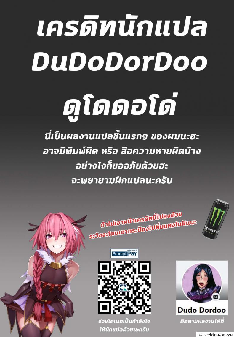 อ่านโดจิน รักปัจจุบันหรือจะสู้อดีต [HGH (HG Chagawa)] Kimi wa yasashiku Netorareru