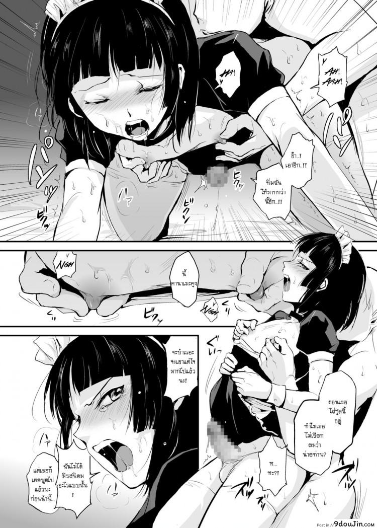 https://www.9doujin.com/wp-content/uploads/2022/09/06071284333229092022-9doujincom.png