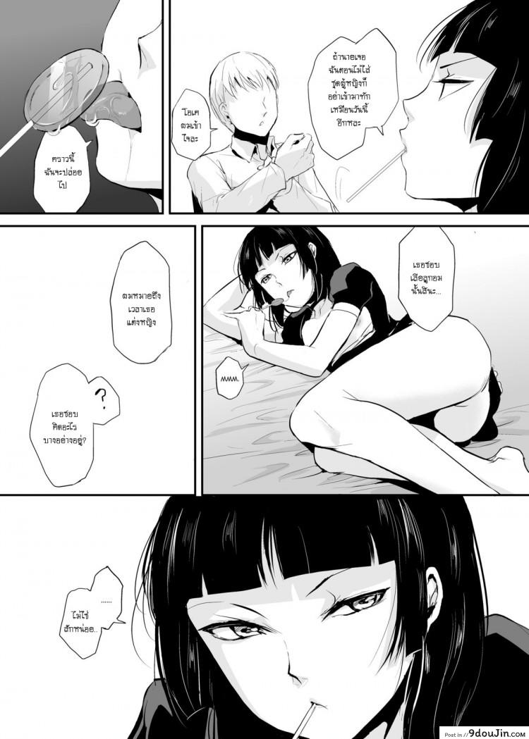 https://www.9doujin.com/wp-content/uploads/2022/09/06072253483929092022-9doujincom.png