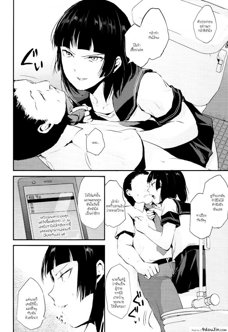 https://www.9doujin.com/wp-content/uploads/2022/09/06073314027429092022-9doujincom.png