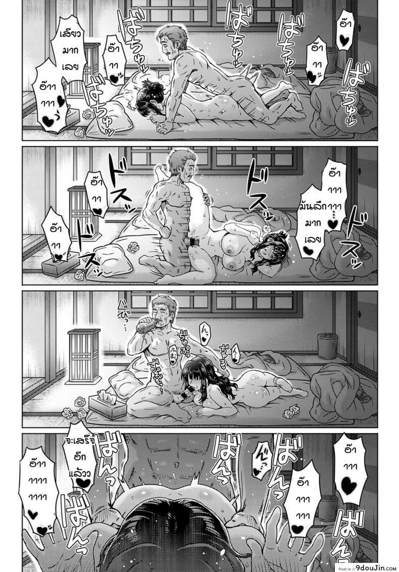 อ่านโดจิน ความรู้สึกที่ปะปนกัน [Itou eight] Kokoro no kori