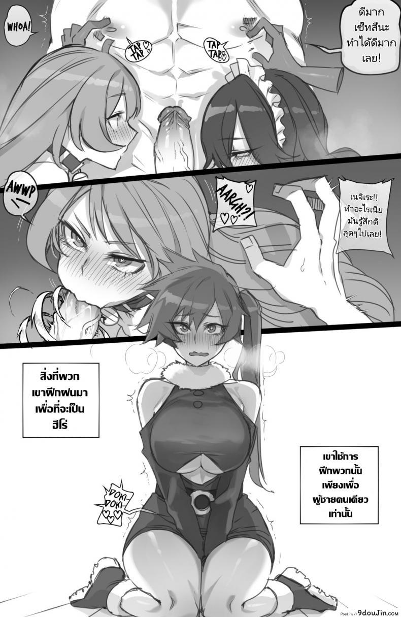 อ่านโดจิน ฮาเร็มของฮีโร่ [ratatatat74] MY HERO Christmas HAREM (Boku no Hero Academia)
