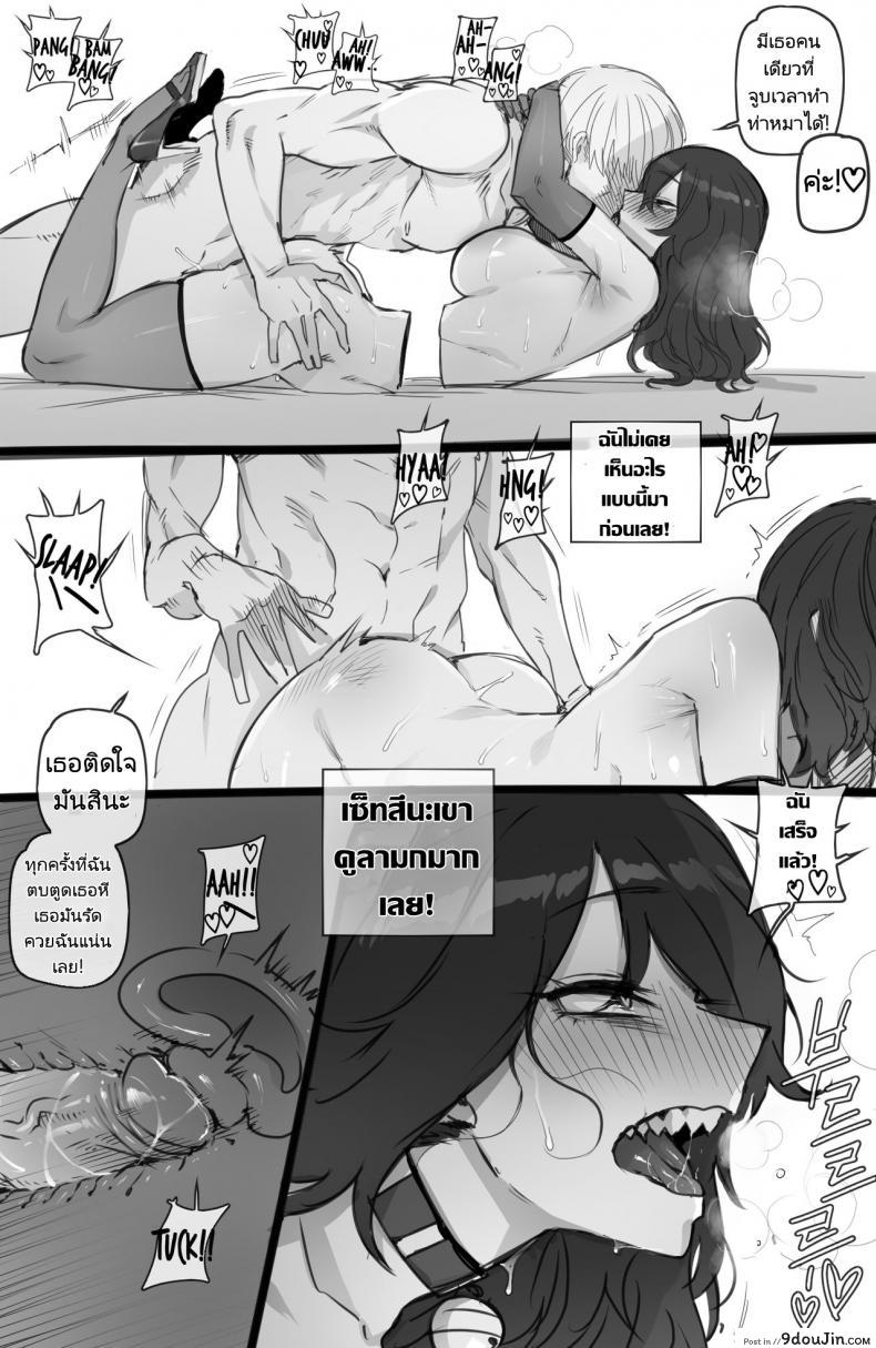 อ่านโดจิน ฮาเร็มของฮีโร่ [ratatatat74] MY HERO Christmas HAREM (Boku no Hero Academia)