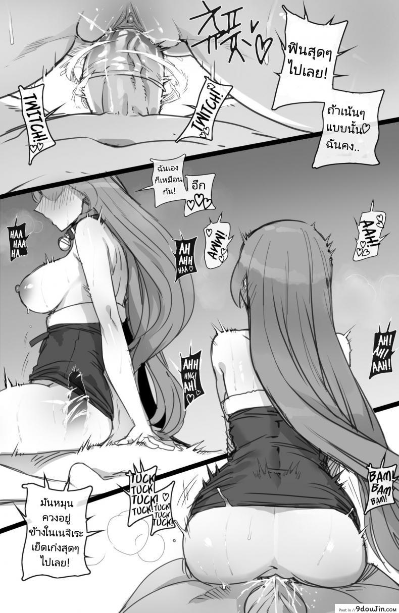 อ่านโดจิน ฮาเร็มของฮีโร่ [ratatatat74] MY HERO Christmas HAREM (Boku no Hero Academia)