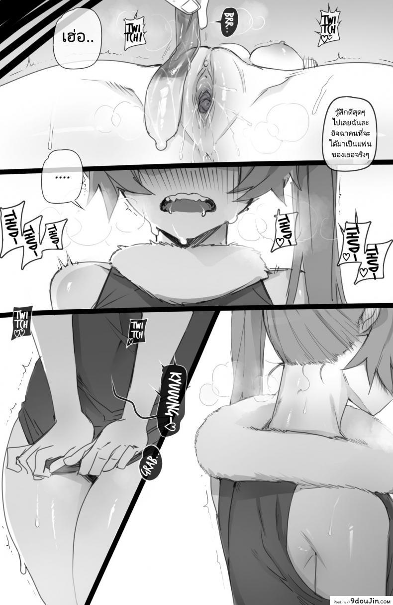 อ่านโดจิน ฮาเร็มของฮีโร่ [ratatatat74] MY HERO Christmas HAREM (Boku no Hero Academia)