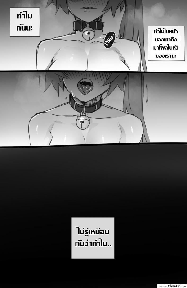 อ่านโดจิน ฮาเร็มของฮีโร่ [ratatatat74] MY HERO Christmas HAREM (Boku no Hero Academia)