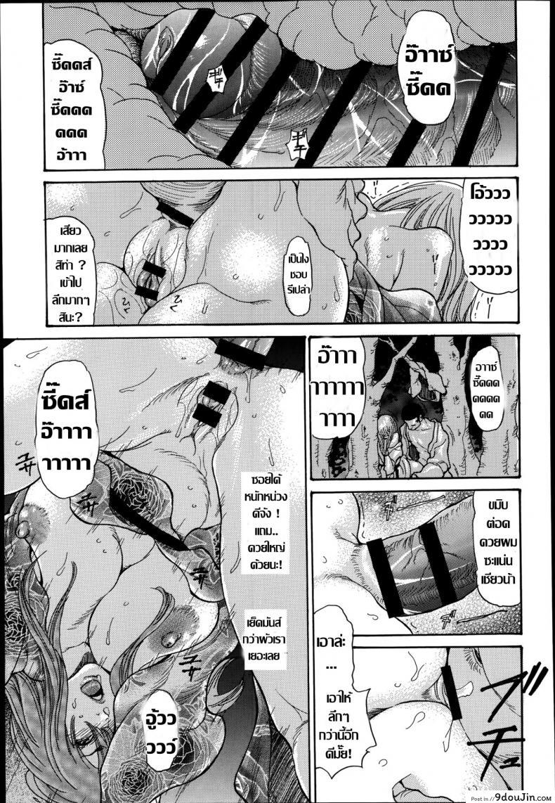 อ่านโดจิน คืนเร่าร้อนที่ออนเซ็น [Aoi Hitori] Yankee Zuma Kanraku! ~Hitozuma Kanochi Onsen~ ภาค 1