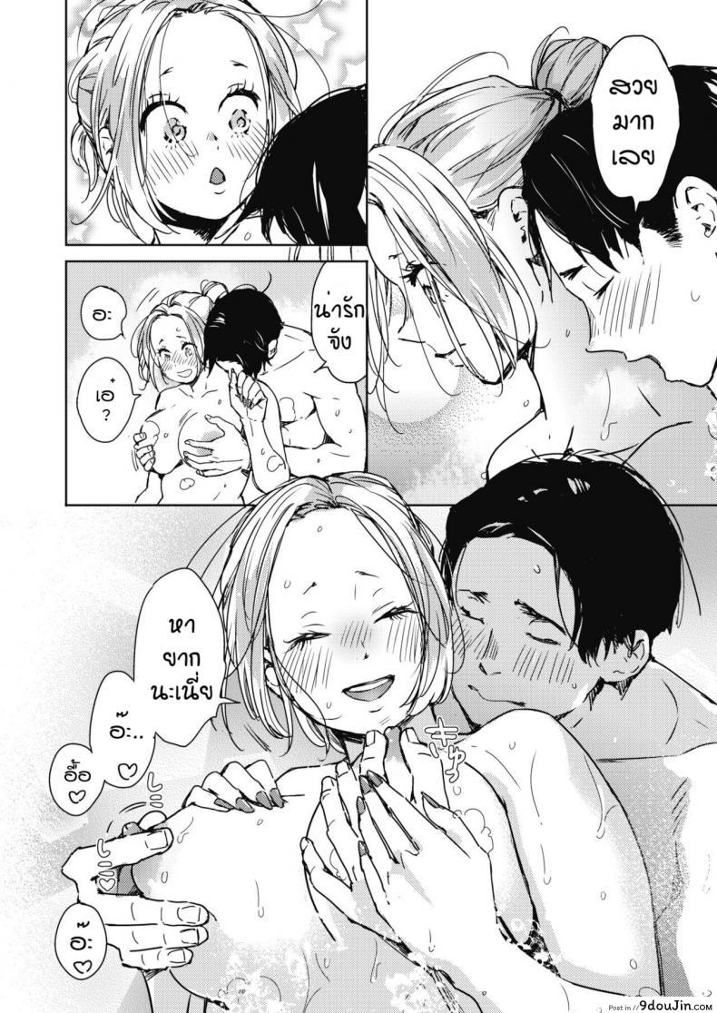 อ่านโดจิน คืนวันคริสต์มาส [Mori Manpei] Kurisumasu no yoru ni ภาค 1