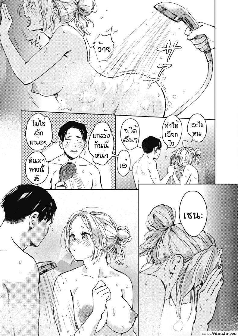 อ่านโดจิน คืนวันคริสต์มาส [Mori Manpei] Kurisumasu no yoru ni ภาค 1