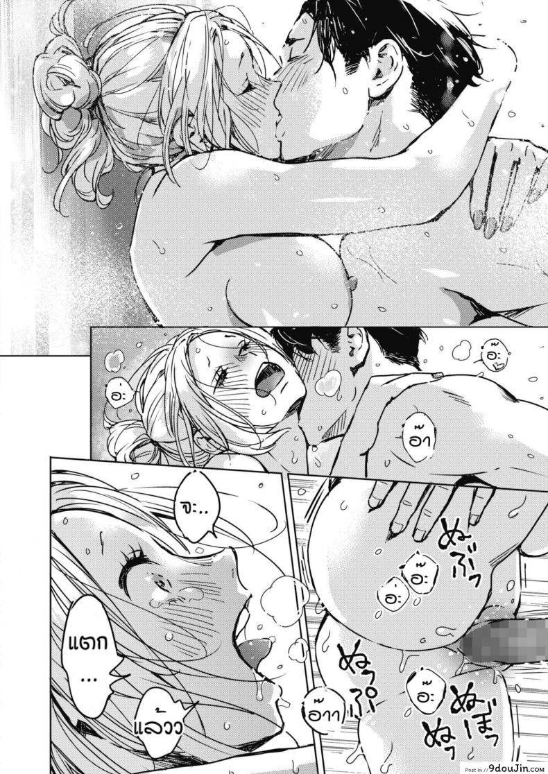 อ่านโดจิน คืนวันคริสต์มาส [Mori Manpei] Kurisumasu no yoru ni ภาค 1