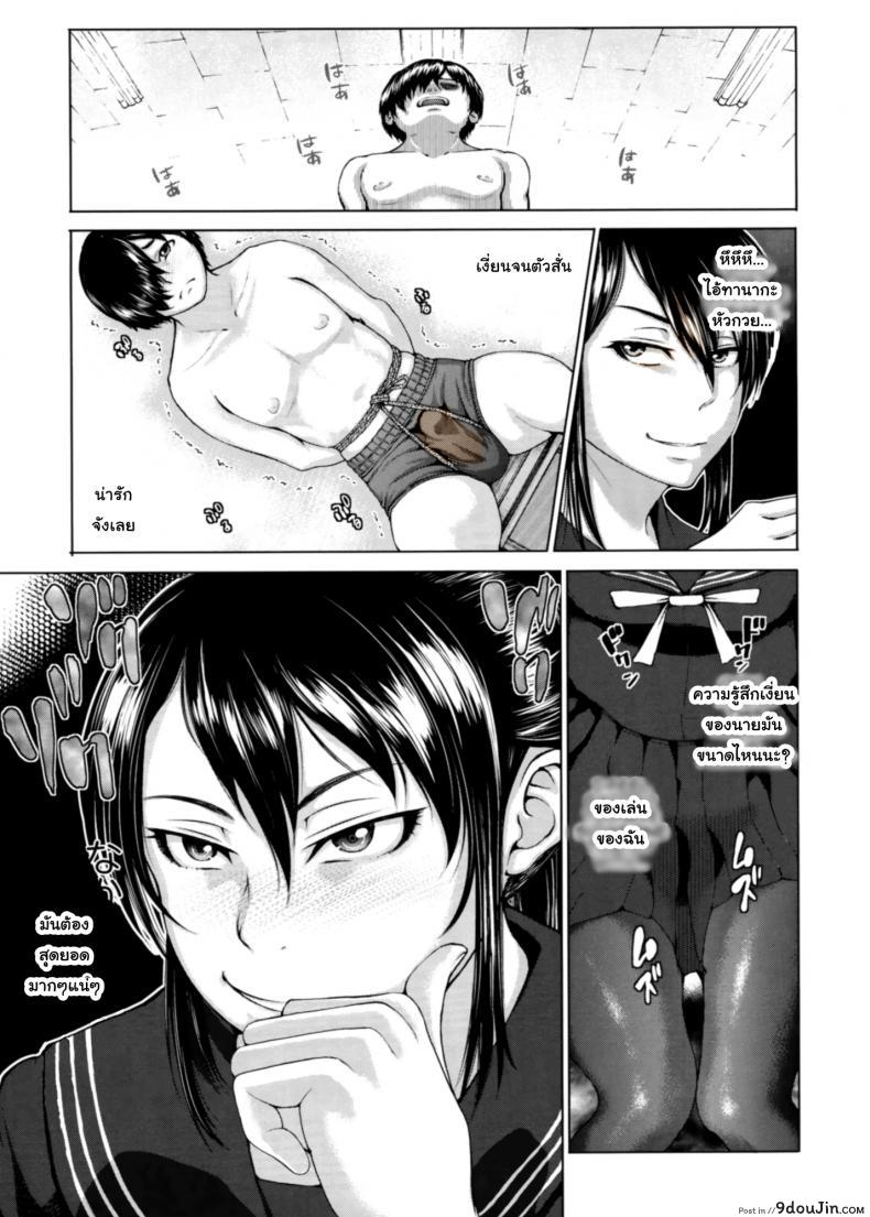 อ่านโดจิน ขอดูบลูมเมอร์เธอหน่อยได้ไหม [Blmanian] Buruman ภาค 4