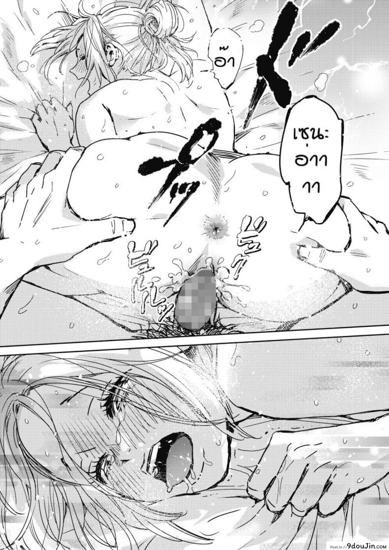 อ่านโดจิน คืนวันคริสต์มาส [Mori Manpei] Kurisumasu no yoru ni ภาค 1