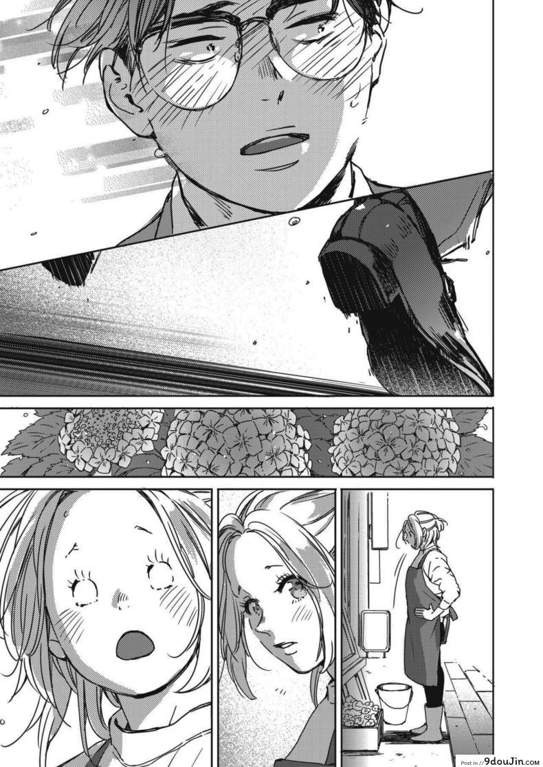 อ่านโดจิน คืนวันคริสต์มาส [Mori Manpei] Kurisumasu no yoru ni ภาค 2