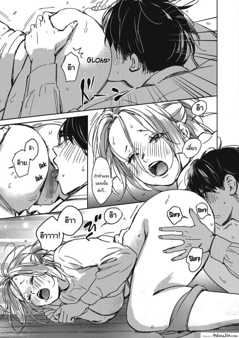 อ่านโดจิน คืนวันคริสต์มาส [Mori Manpei] Kurisumasu no yoru ni ภาค 2