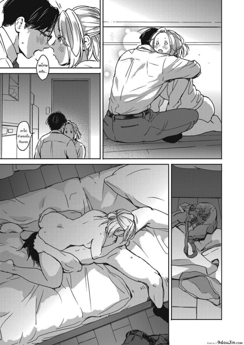 อ่านโดจิน คืนวันคริสต์มาส [Mori Manpei] Kurisumasu no yoru ni ภาค 2