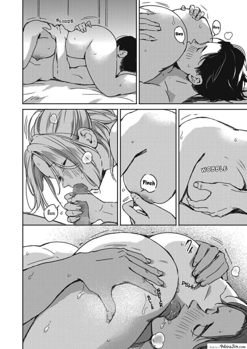 อ่านโดจิน คืนวันคริสต์มาส [Mori Manpei] Kurisumasu no yoru ni ภาค 2