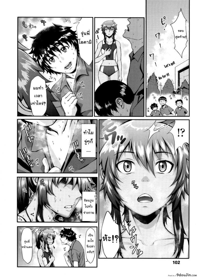 อ่านโดจิน ขอดูบลูมเมอร์เธอหน่อยได้ไหม [Blmanian] Buruman ภาค 5