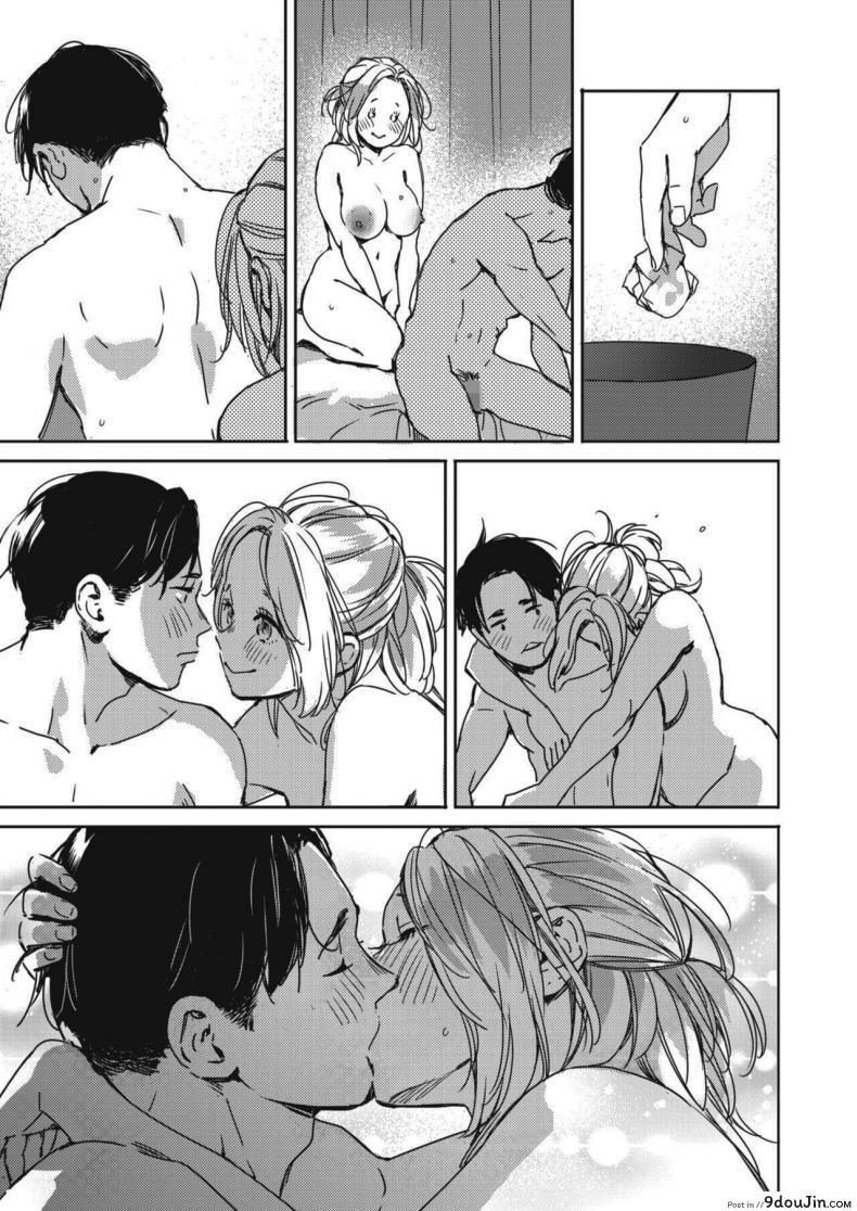 อ่านโดจิน คืนวันคริสต์มาส [Mori Manpei] Kurisumasu no yoru ni ภาค 2