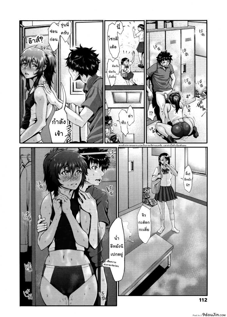 อ่านโดจิน ขอดูบลูมเมอร์เธอหน่อยได้ไหม [Blmanian] Buruman ภาค 5