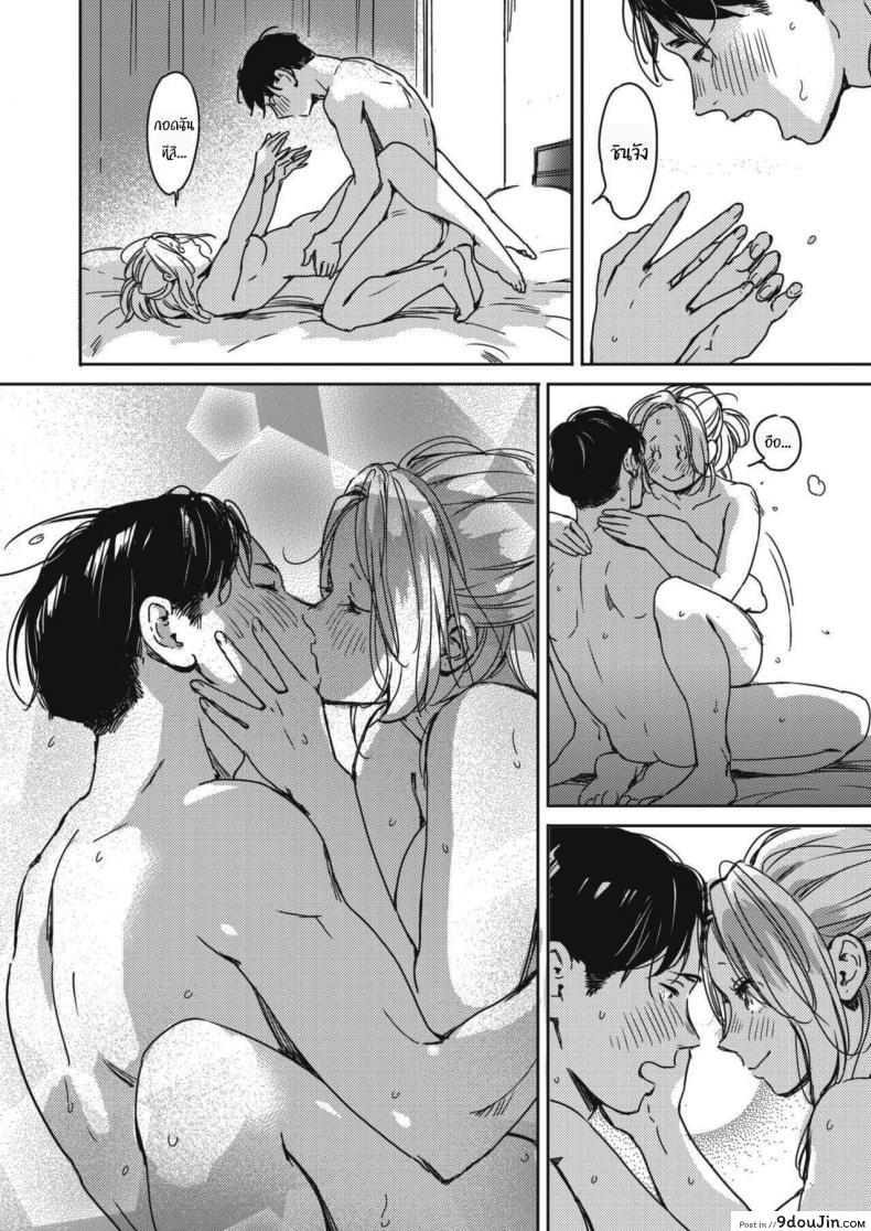 อ่านโดจิน คืนวันคริสต์มาส [Mori Manpei] Kurisumasu no yoru ni ภาค 2