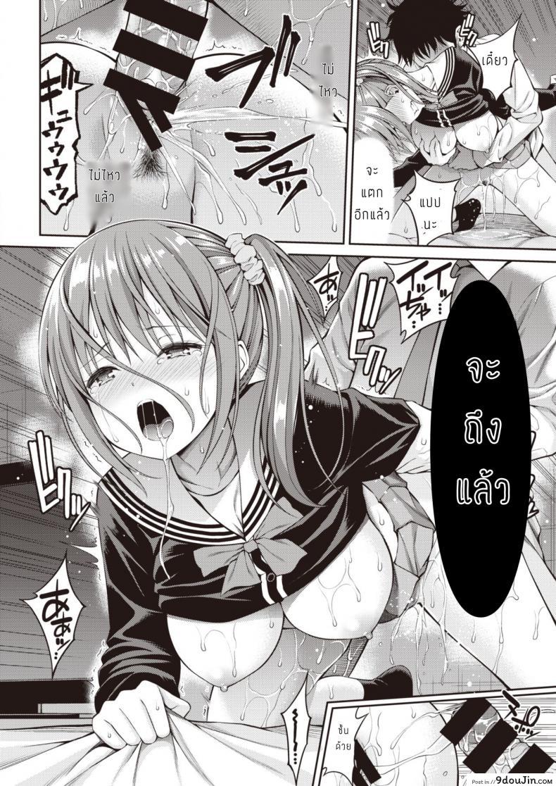 อ่านโดจิน ขอบคุณที่คอยดูแล [Yahiro Pochi] Osewa-chan