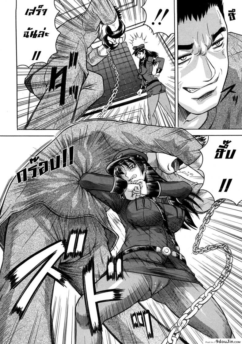 อ่านโดจิน คุกนรกกลางทะเล [Jamming] Kangokujima ภาค 1