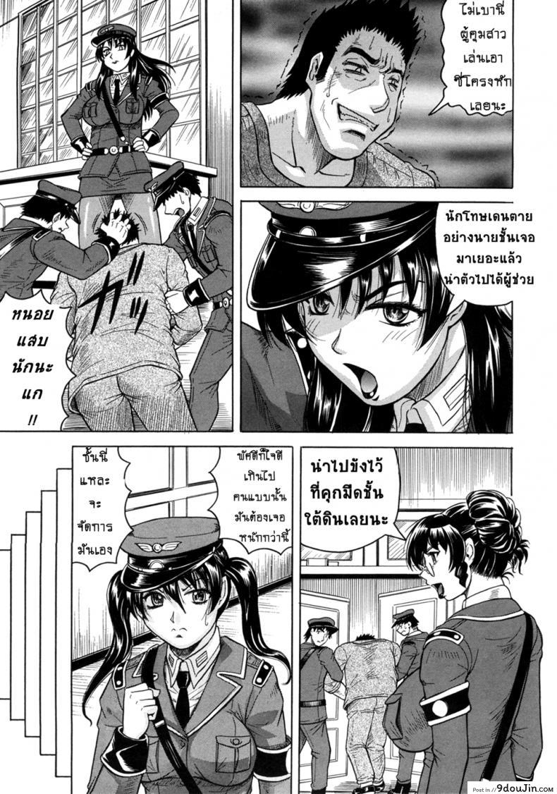 อ่านโดจิน คุกนรกกลางทะเล [Jamming] Kangokujima ภาค 1