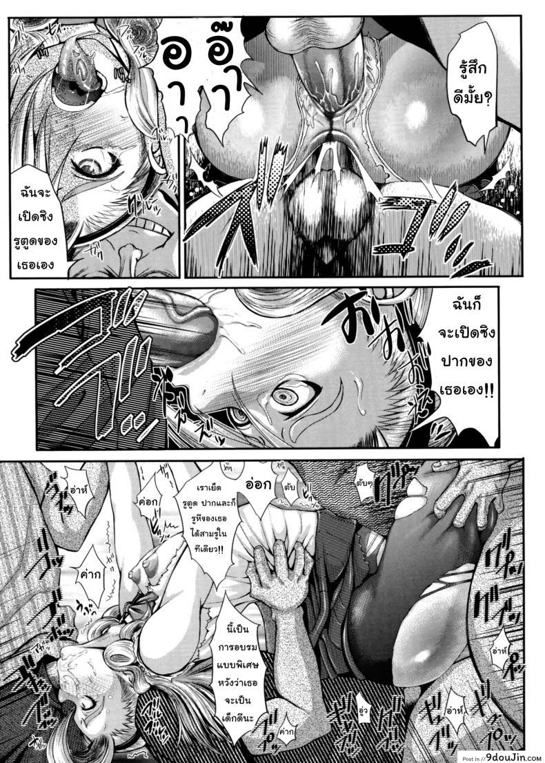 อ่านโดจิน ขอดูบลูมเมอร์เธอหน่อยได้ไหม [Blmanian] Buruman ภาค 6