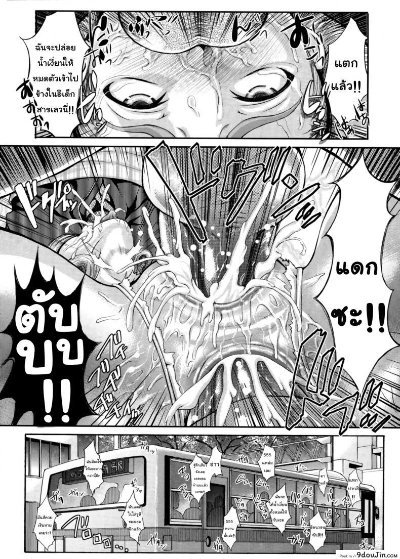 อ่านโดจิน ขอดูบลูมเมอร์เธอหน่อยได้ไหม [Blmanian] Buruman ภาค 6