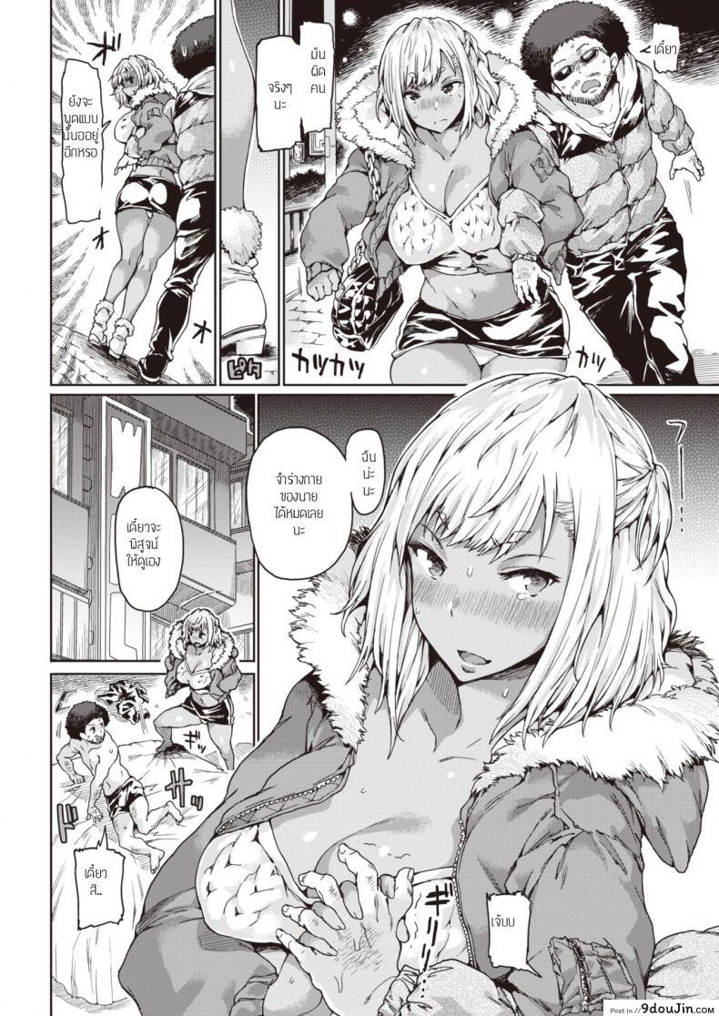 อ่านโดจิน อย่ามาแกล้งทำเป็นลืม [Akiya] Aireito・kamubakku