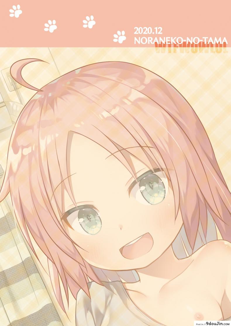 อ่านโดจิน กลายเป็นสาวน้อยสาว [Noraneko-no-Tama (Yukino Minato)] Tsuitenai Shoujo II