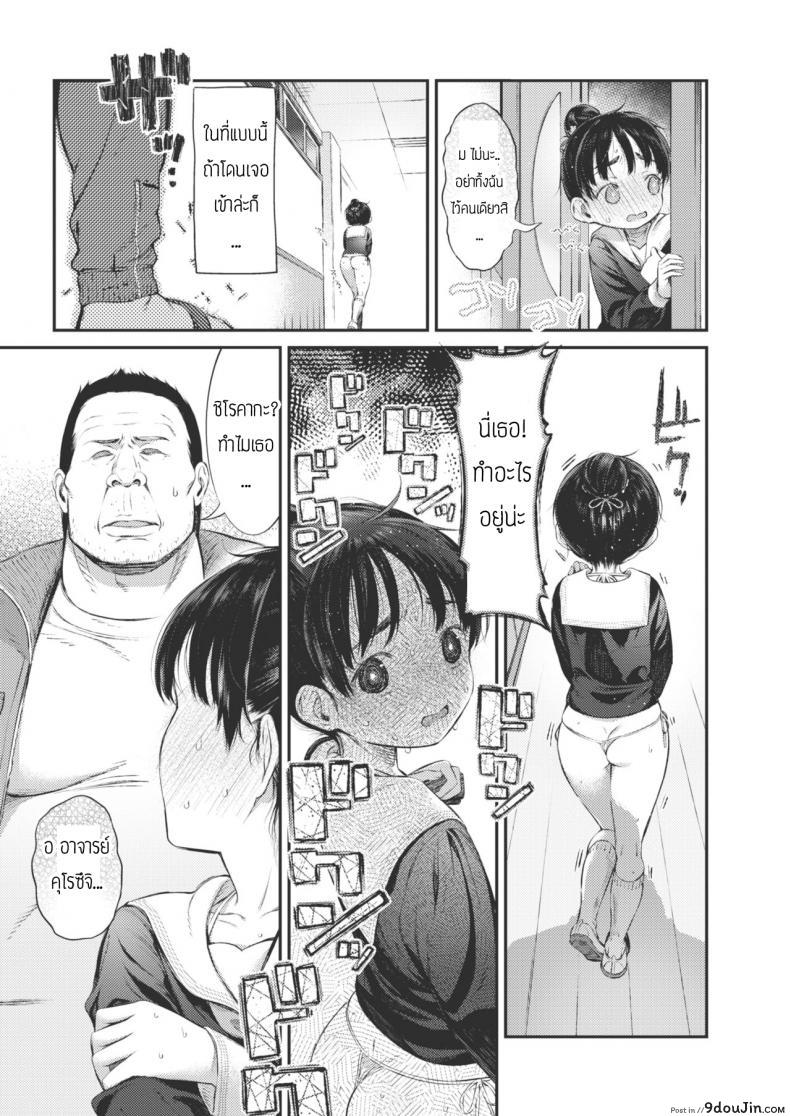 อ่านโดจิน สาวน้อยไม่เคยปฏิเสธโคอุเมะจัง [Masu] Iya towa ienai koumechan