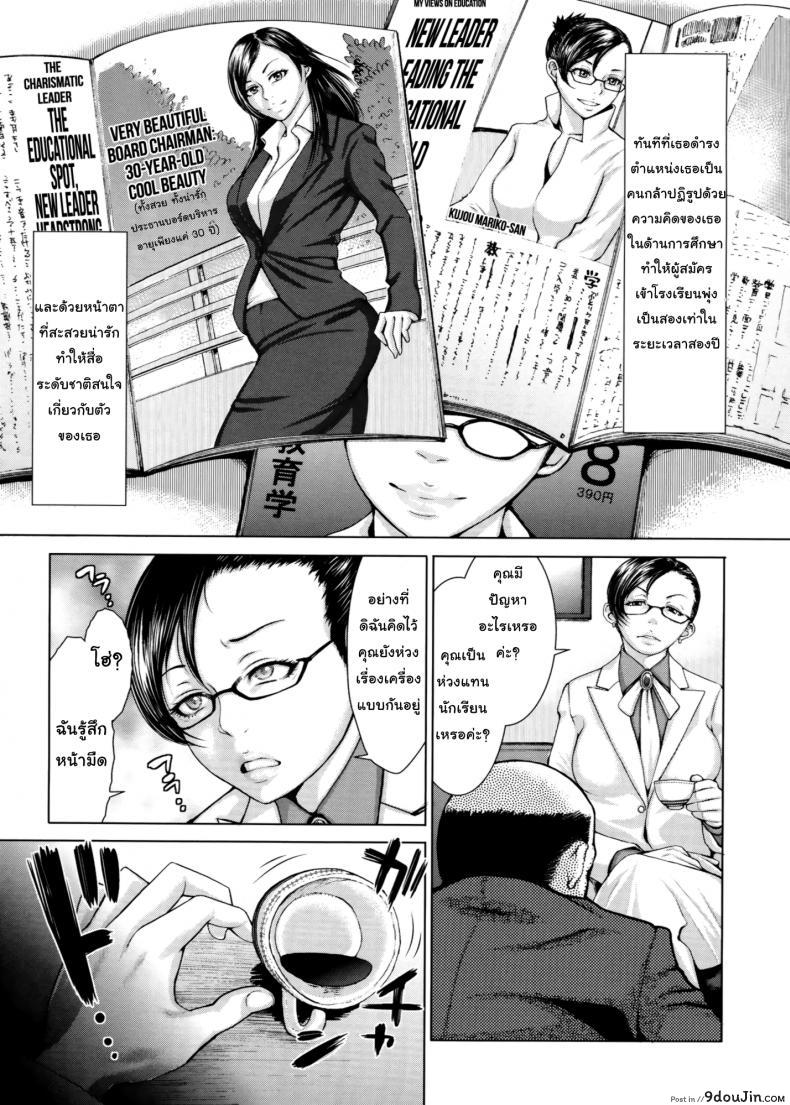 อ่านโดจิน ขอดูบลูมเมอร์เธอหน่อยได้ไหม [Blmanian] Buruman ภาค 9