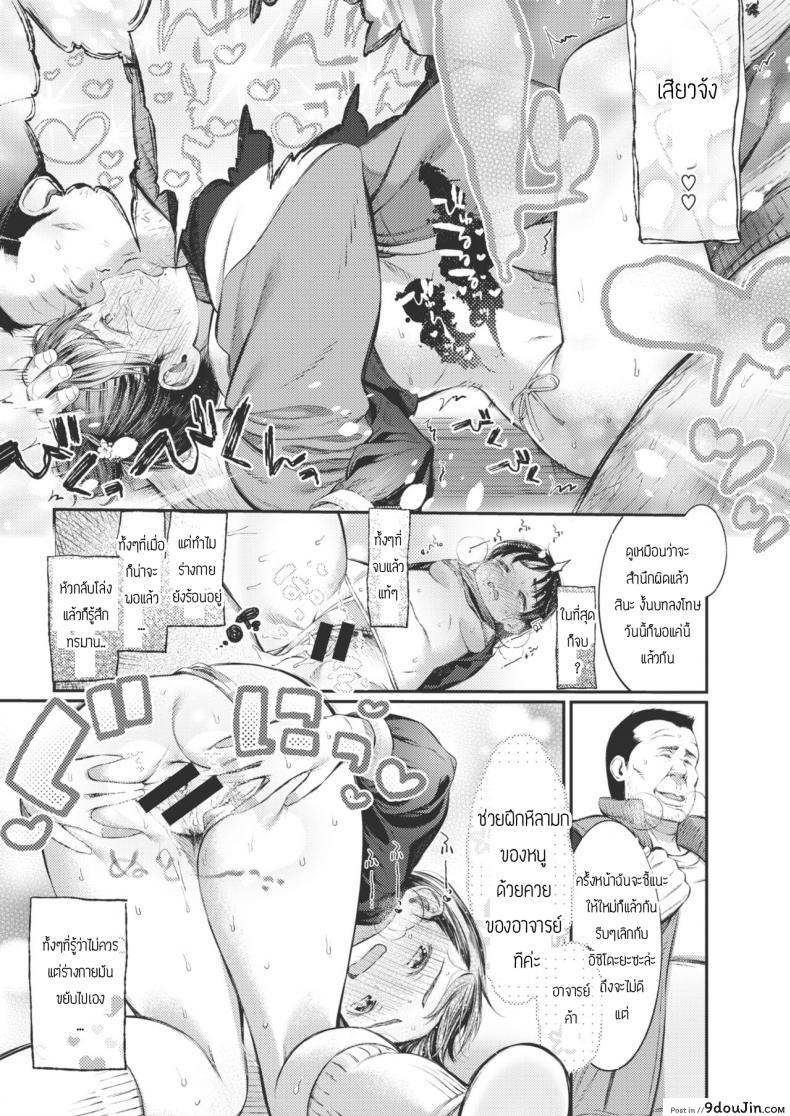 อ่านโดจิน สาวน้อยไม่เคยปฏิเสธโคอุเมะจัง [Masu] Iya towa ienai koumechan