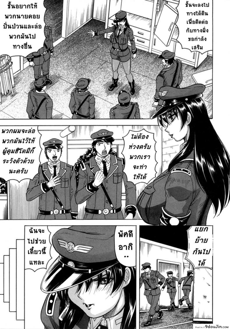 อ่านโดจิน คุกนรกกลางทะเล [Jamming] Kangokujima ภาค 3