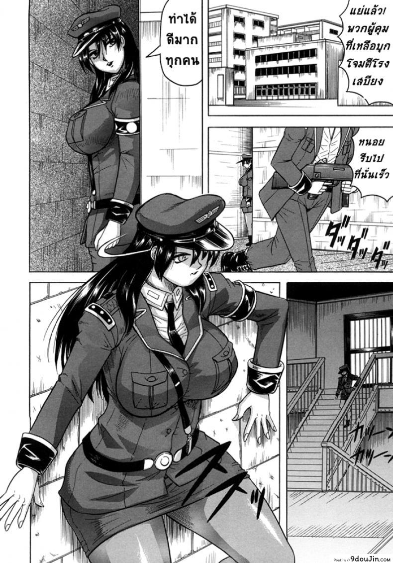 อ่านโดจิน คุกนรกกลางทะเล [Jamming] Kangokujima ภาค 3