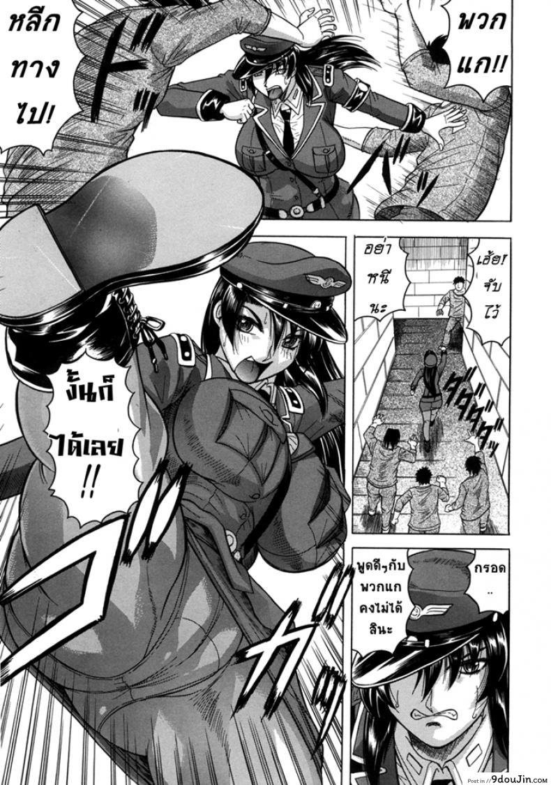 อ่านโดจิน คุกนรกกลางทะเล [Jamming] Kangokujima ภาค 3