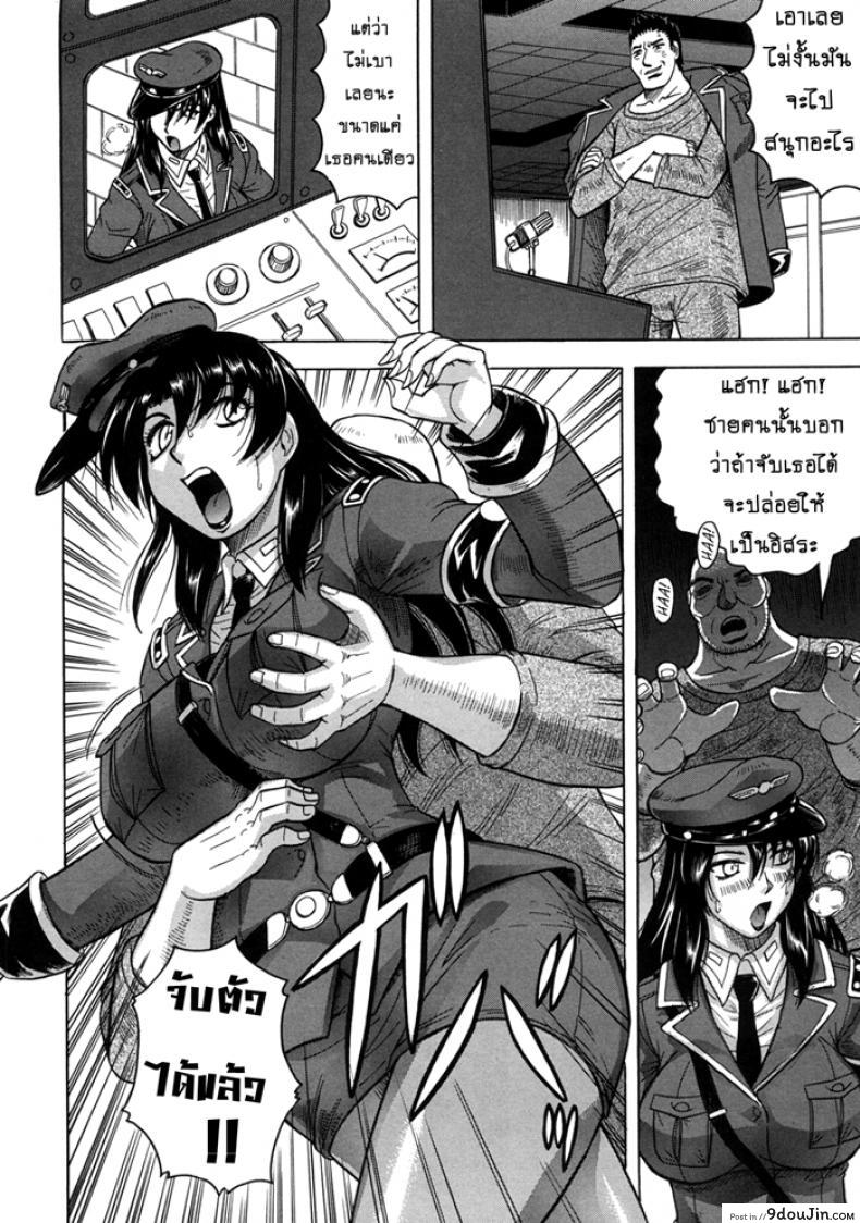 อ่านโดจิน คุกนรกกลางทะเล [Jamming] Kangokujima ภาค 3