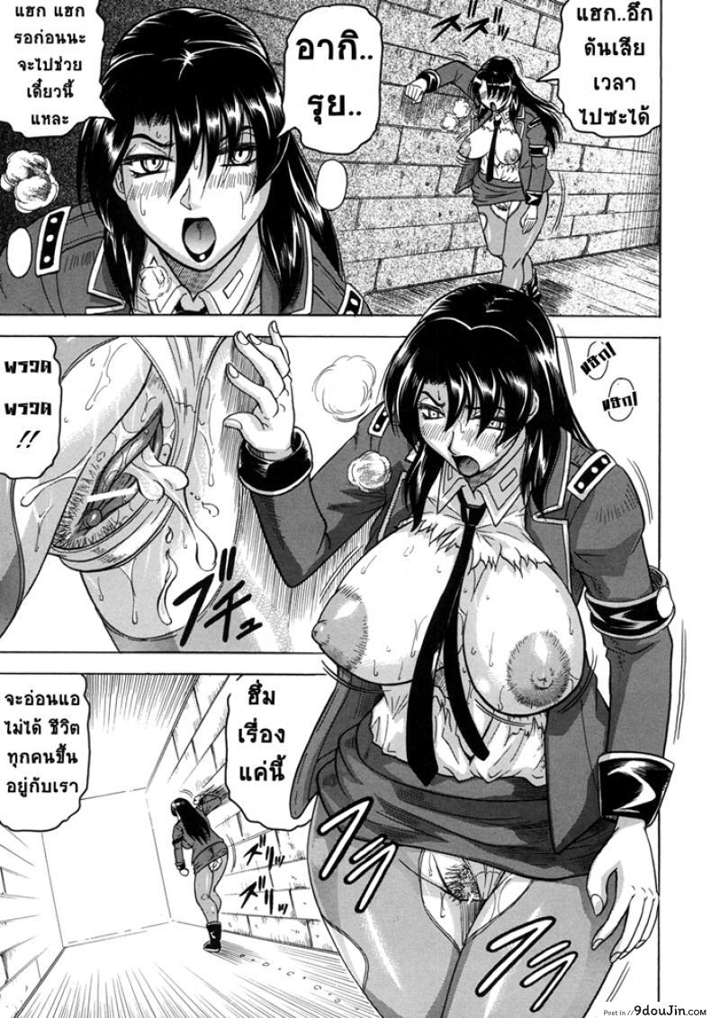 อ่านโดจิน คุกนรกกลางทะเล [Jamming] Kangokujima ภาค 3