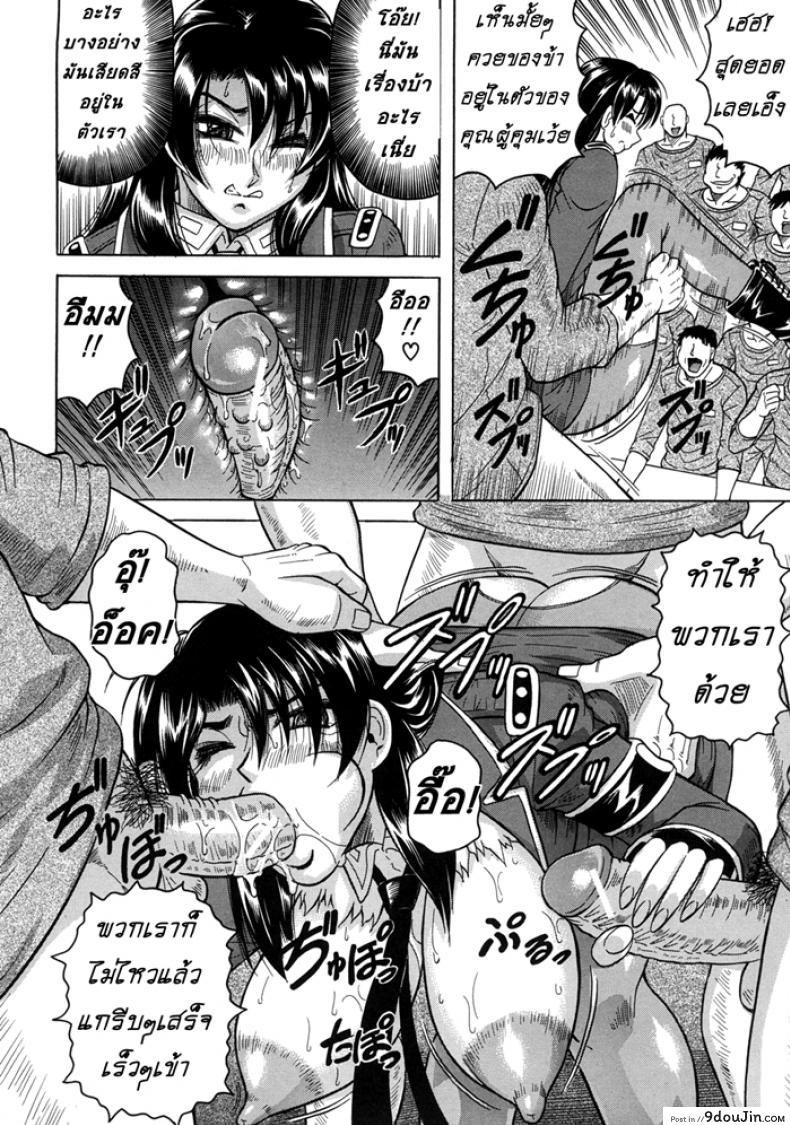 อ่านโดจิน คุกนรกกลางทะเล [Jamming] Kangokujima ภาค 3