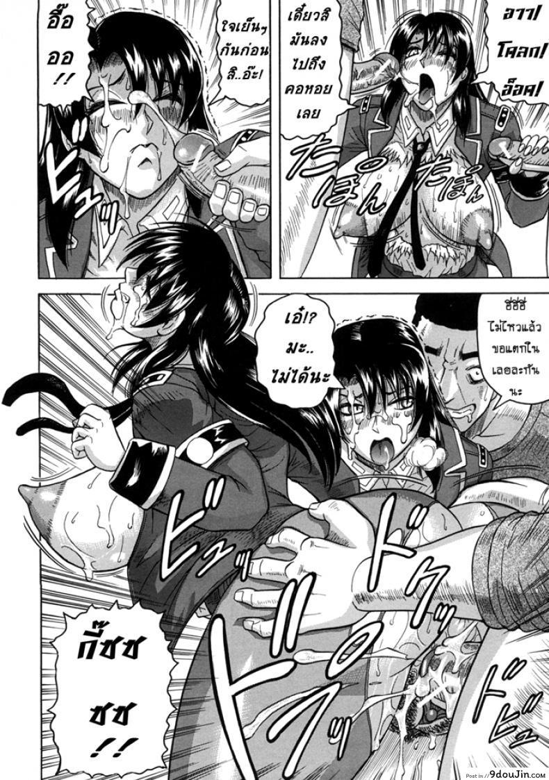 อ่านโดจิน คุกนรกกลางทะเล [Jamming] Kangokujima ภาค 3