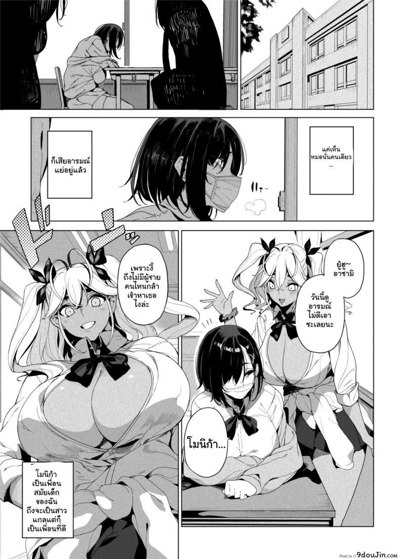 อ่านโดจิน เอาคืนน้องชายตัวแสบ [Kamaboko Koubou (Kamaboko)] Seigangu Keikaku Namaiki na Otouto o Fukujuu sasetakute I Want To Make My Cheeky Younger Brother Submit To Me Using Sex Toys